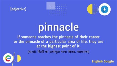 Pinnacle: In a Sentence – WORDS IN A SENTENCE.